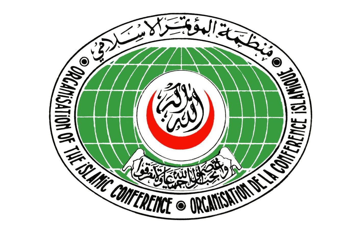 Организация Исламской Конференции - поиски реформ по всему мусульманскому миру